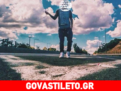 Ποιος τραγουδιστής πόζαρε στην εθνική οδό Αθηνών- Θεσσαλονίκης;